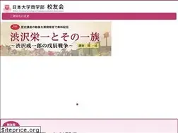 Sites similar to nichidai-bus-kouyukai.com