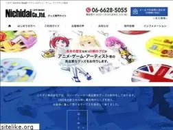 Sites similar to nichidai-goods.com