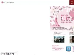 Sites similar to nichidai-h-koyukai.com