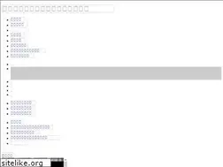 Sites similar to nichidai-sj.ed.jp