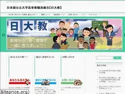 Sites similar to nichidaikyou.com