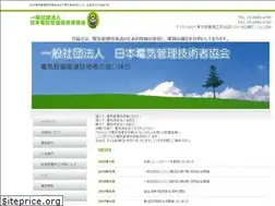 Sites similar to nichidenkyou.or.jp