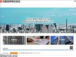 Sites similar to nichido-g.co.jp