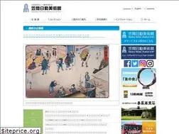 Sites similar to nichido-museum.or.jp