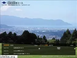 Sites similar to nichidou-gotenba.com