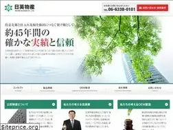 Sites similar to nichiei-bs.co.jp