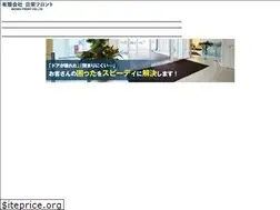 Sites similar to nichiei-front.co.jp