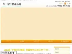 Sites similar to nichiei-fudousan.com