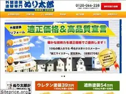 Sites similar to nichiei-kikaku.com