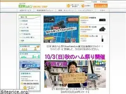 Sites similar to nichiei-musen.com