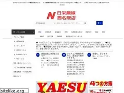 Sites similar to nichiei-musen.osaka.jp