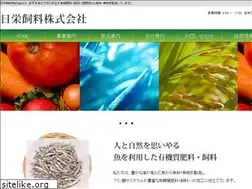 Sites similar to nichiei-shiryo.com