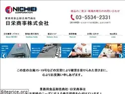 Sites similar to nichiei-shoji.co.jp