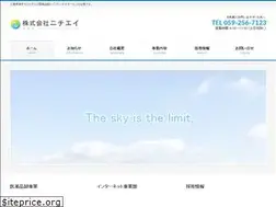 Sites similar to nichiei.co.jp