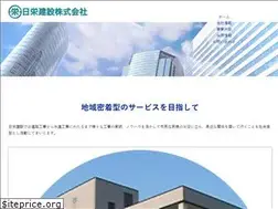 Sites similar to nichiei.info