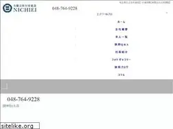Sites similar to nichiei.work