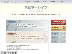 Sites similar to nichieiarchive.com