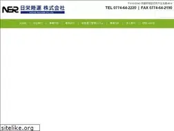 Sites similar to nichieirikuun.com