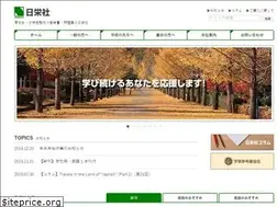 Sites similar to nichieisha.com