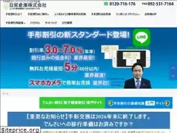 Sites similar to nichieisoko.co.jp