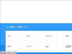 Sites similar to nichien-pro.jp