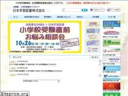 Sites similar to nichigaku.jp