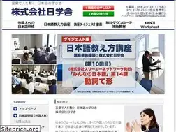 Sites similar to nichigakusha.co.jp