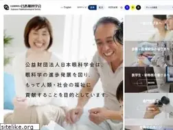 Sites similar to nichigan.or.jp