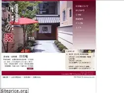 Sites similar to nichigetsuan.com