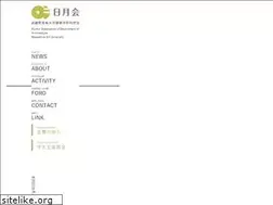 Sites similar to nichigetsukai.com