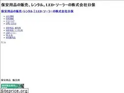 Sites similar to nichiho-net.com