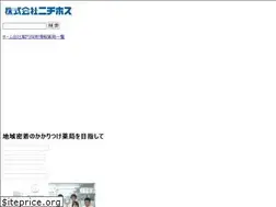 Sites similar to nichihos.co.jp