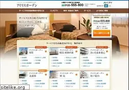 Sites similar to nichii-irisgarden.jp