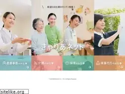 Sites similar to nichiigakkan-careerplus.jp