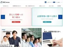 Sites similar to nichiiko.co.jp
