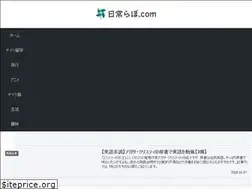 Sites similar to nichijo-lab.com