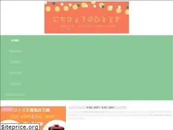 Sites similar to nichijo-no-hitotoki.com