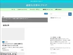 Sites similar to nichijo.info