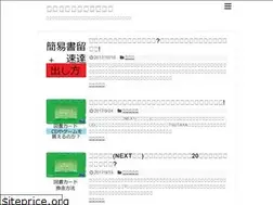 Sites similar to nichijou-gimon-ji.com