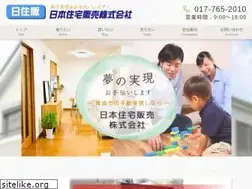Sites similar to nichijuhan.com