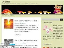 Sites similar to nichijyo251.com