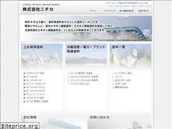Sites similar to nichika-ltd.co.jp