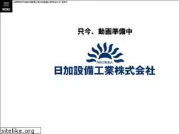 Sites similar to nichikasetsubi.co.jp