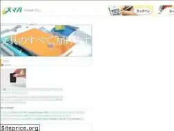 Sites similar to nichima.co.jp