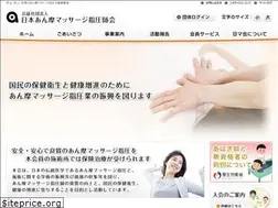 Sites similar to nichimakai.or.jp