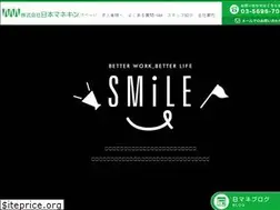 Sites similar to nichimane.com