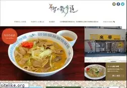 Sites similar to nichimen.or.jp