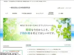 Sites similar to nichimenken.org