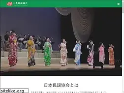 Sites similar to nichimin.or.jp
