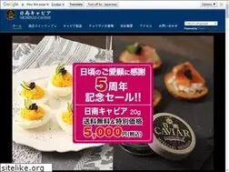 Sites similar to nichinan-caviar.jp